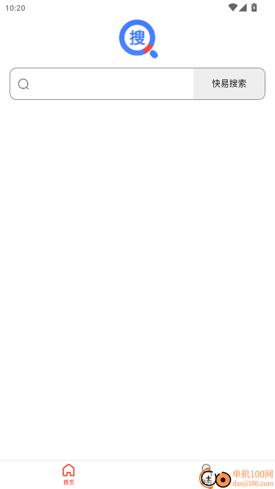 快易搜索免费版