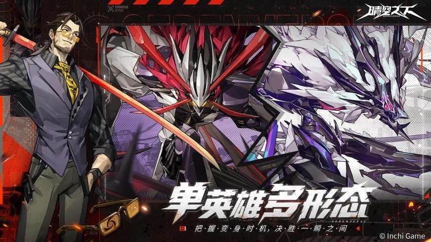 晴空之下游戏v1.0.747 3