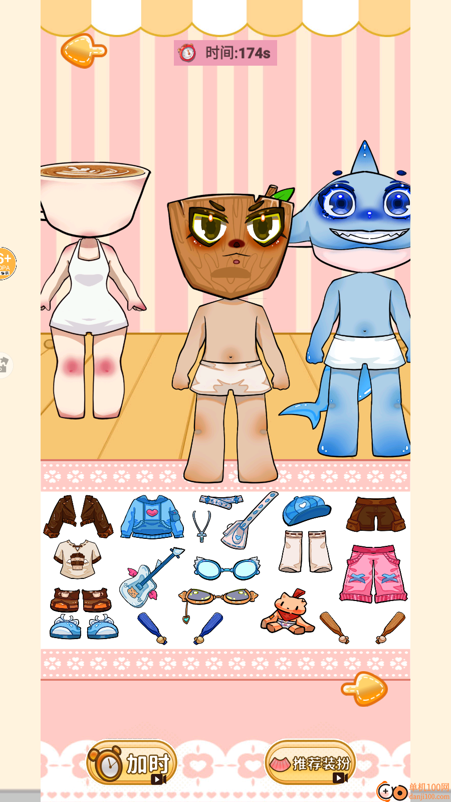 大明星安静书手游