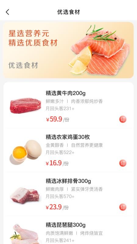 供销基地直供官网版v1.4.5(1)