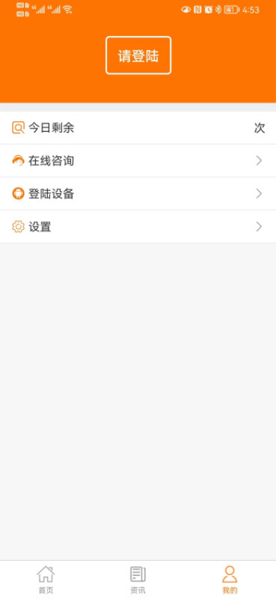 PDK官网版v3.1.1 3