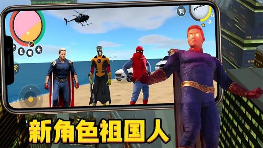 小虎爱吃鸡手游v2.8 2