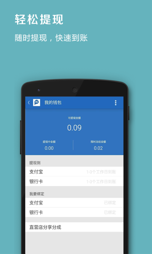 品录微店官网版v3.0.5(2)