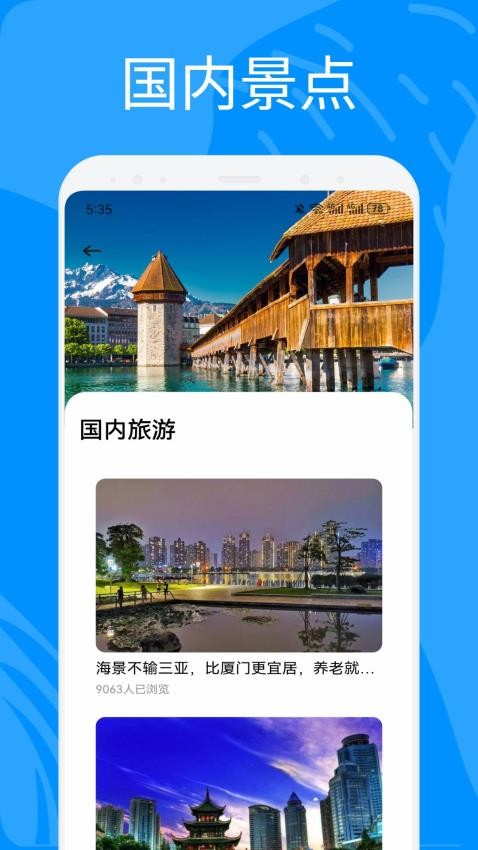 奇异社区攻略免费版v1.1(2)