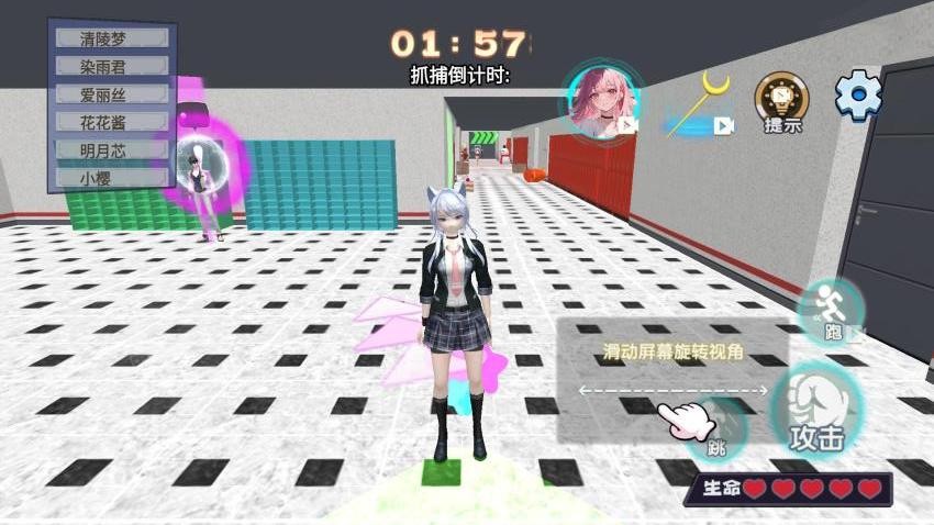 樱校变身躲猫猫游戏