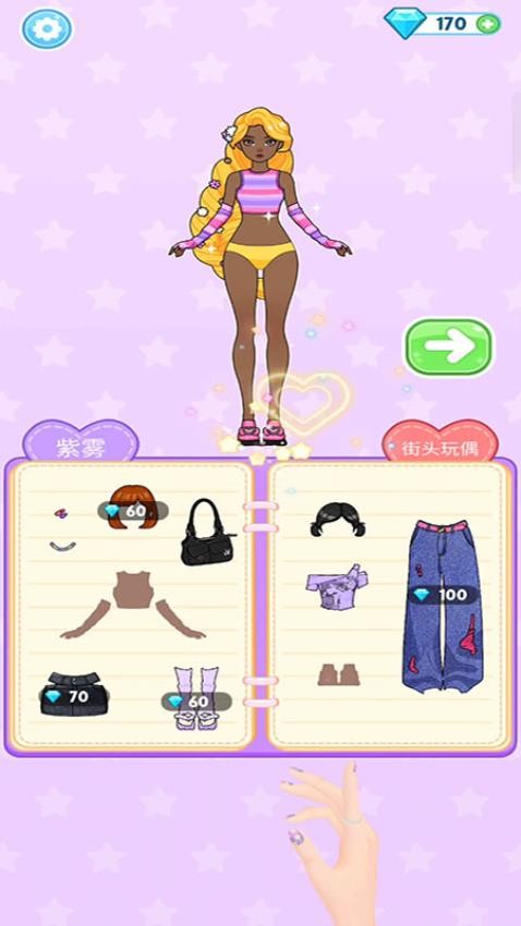 化妆大明星游戏