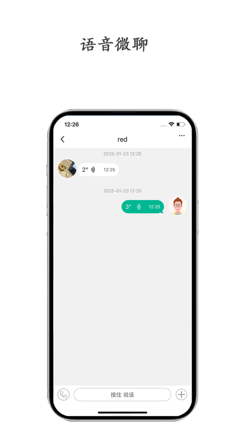守护生活儿童手表最新版v1.0.1(1)