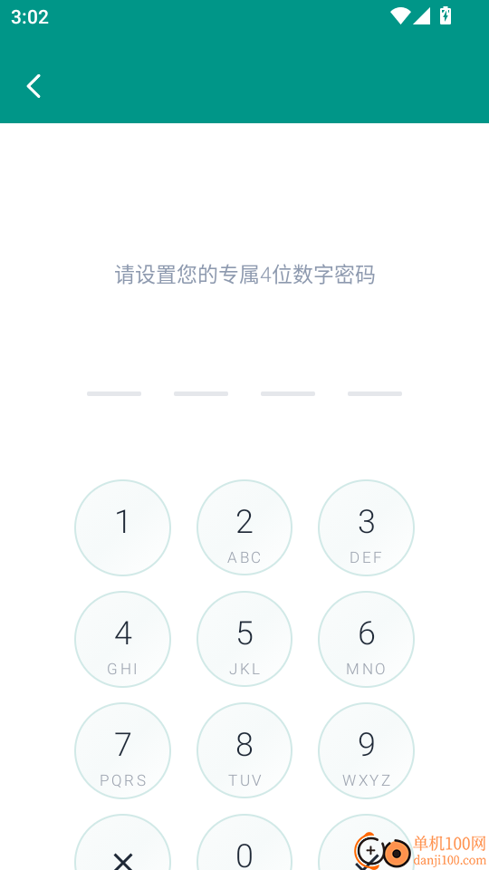 蜗牛加密相册最新版