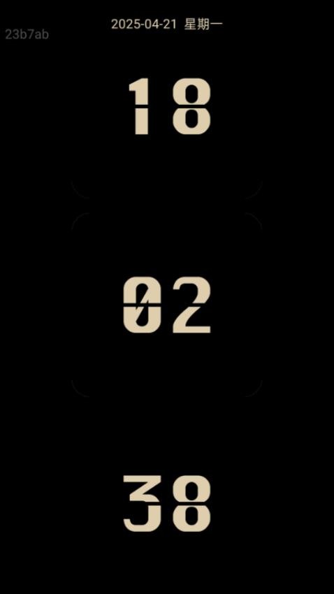 飞快上网最新版v2.0.1(3)