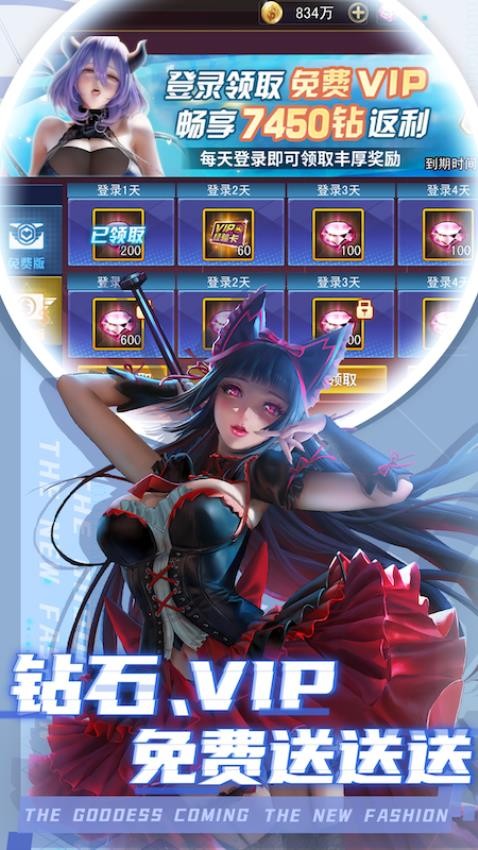 女神危机手游小米版v11.5 5