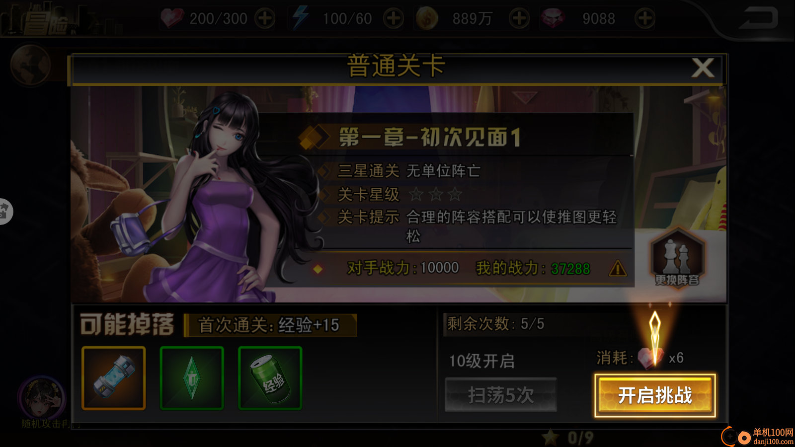 女神危机手游小米版