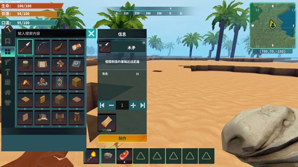 灰烬工艺边境游戏(AshCraft:Frontier)v0.5.10 3