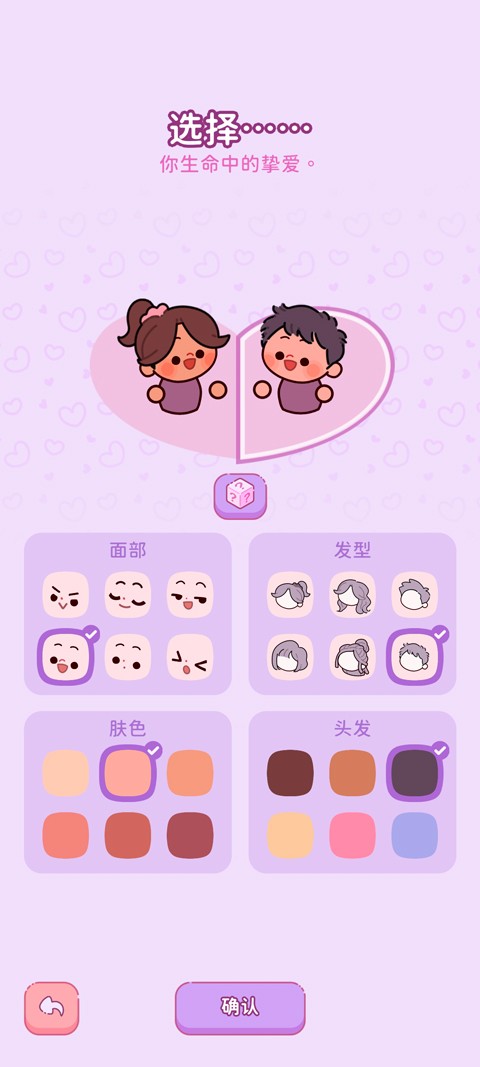 萌爱花园游戏(AdorableGarden)