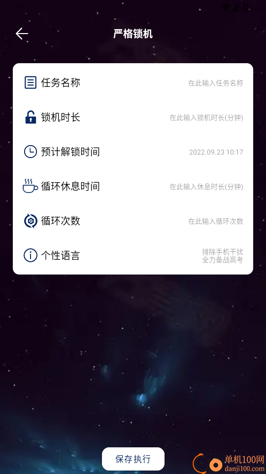 应用多多免费版