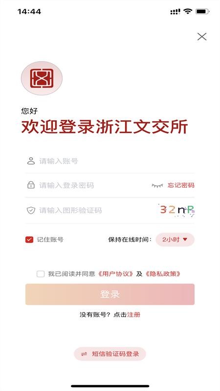 数文通最新版v1.0.13 4