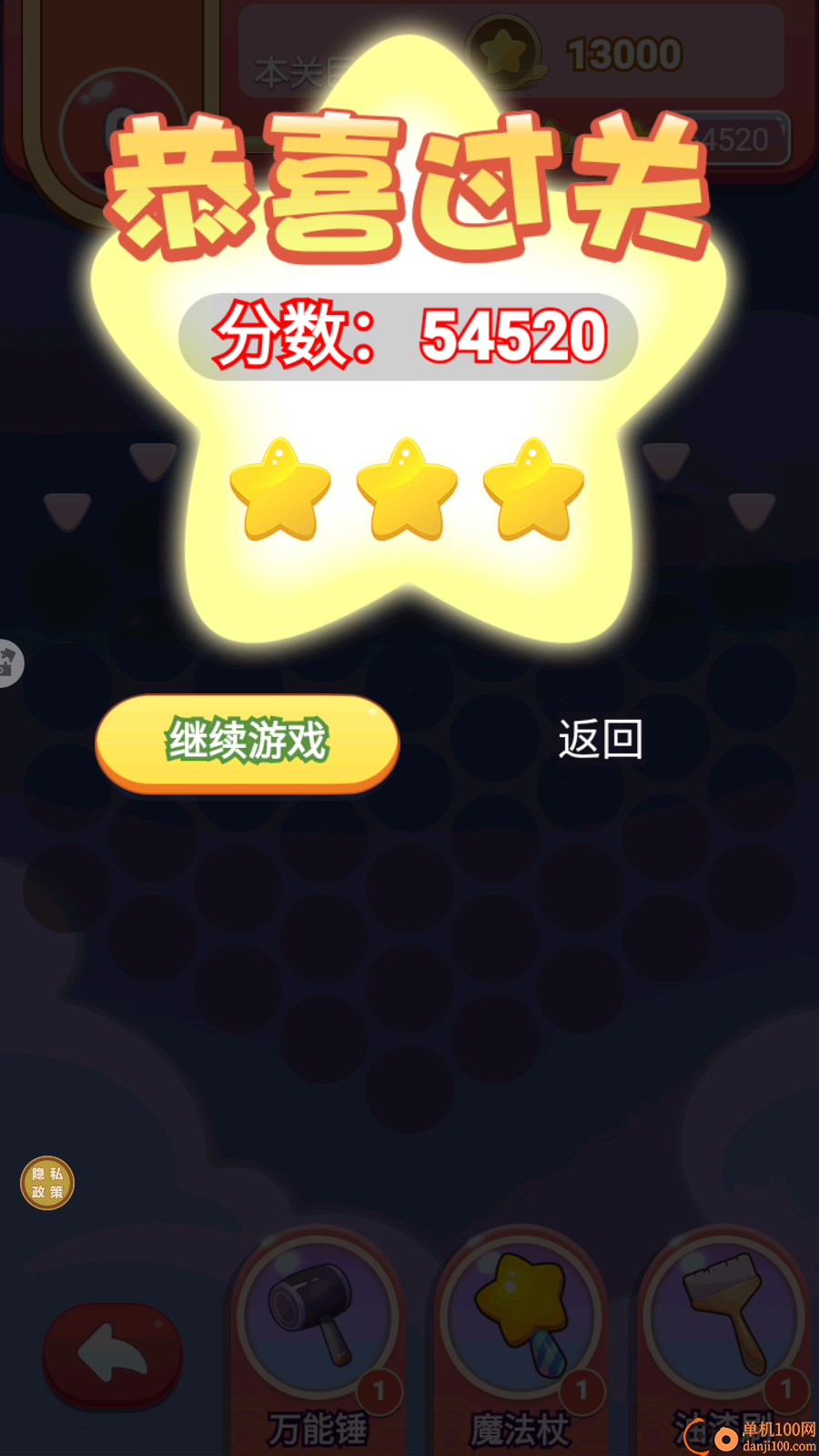 一起看烟花手游