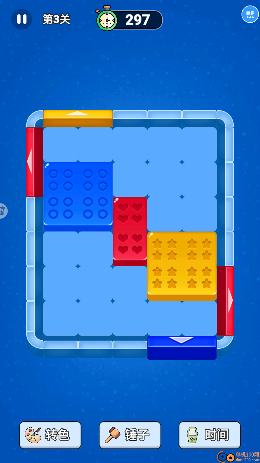 解压方块挪一挪手游