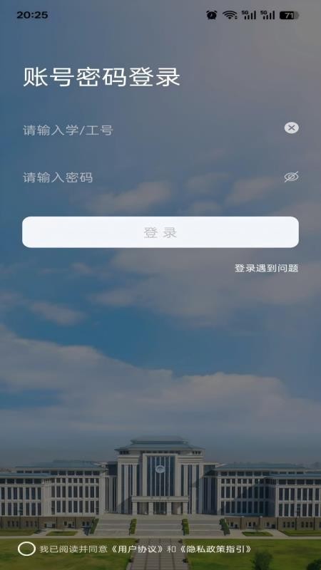 华水办免费版v1.0.1 3
