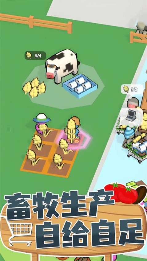 模拟暴富游戏v1.0.0 5