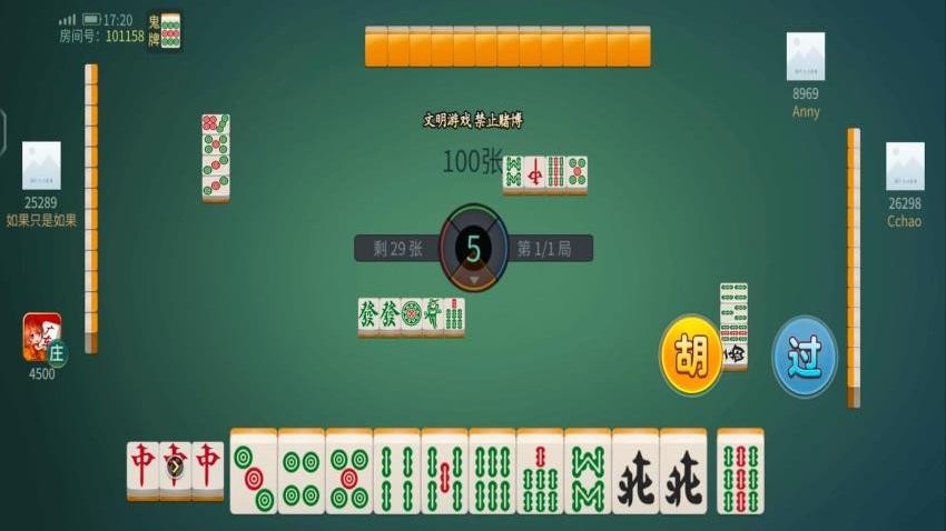 闲来广东麻将手游vivo版v202.0.3 4