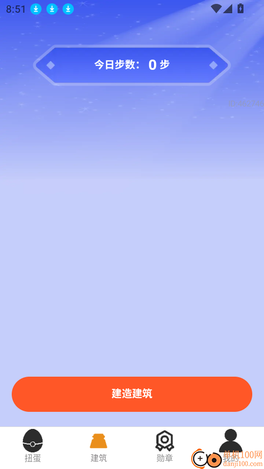 疾行迎富贵软件