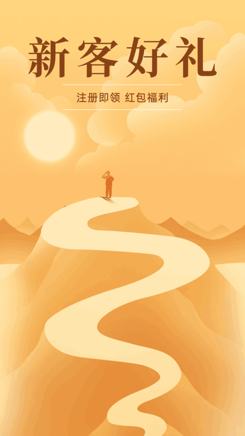 掌上黄金官网版v3.2.5 2