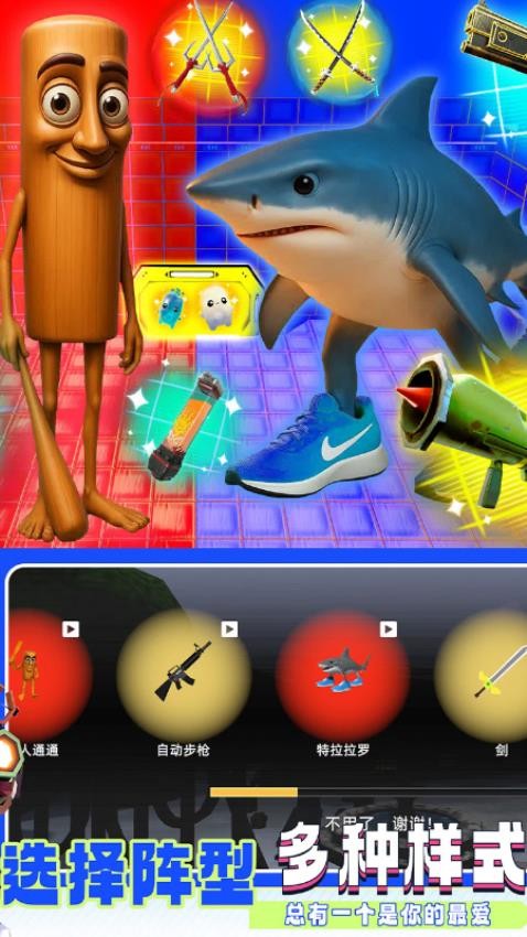 怪物追逐射击游戏v1.0.06 4