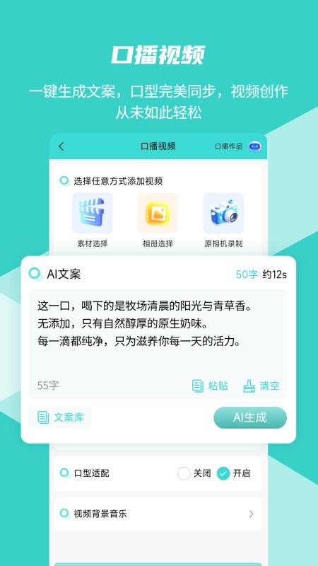 数界穿行官网版v2.6.0(2)