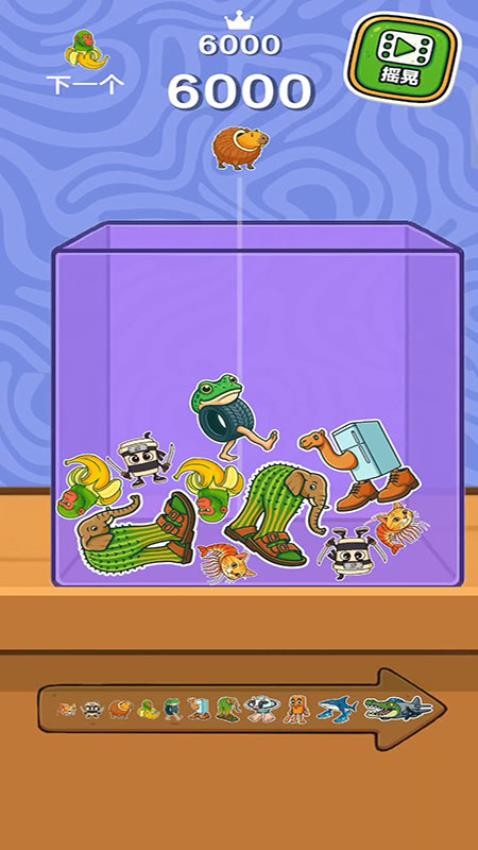 快乐三合一手游v187.1.1 1