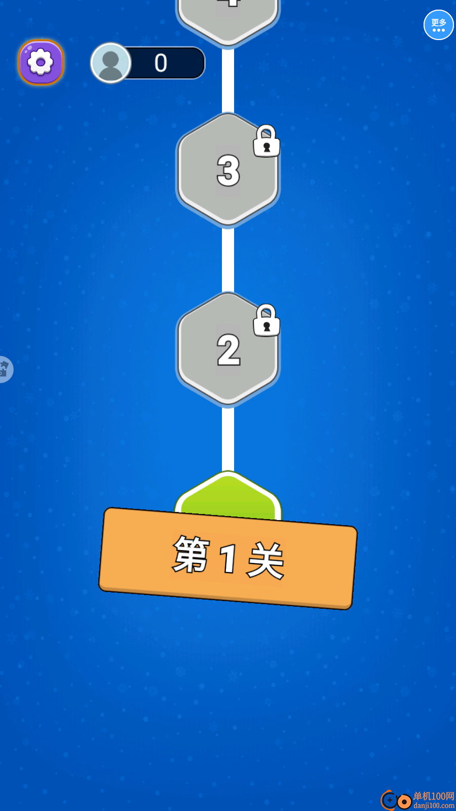 解压方块挪一挪手游