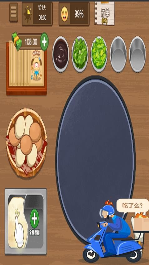 躺平赚大钱游戏v1.0.1 4