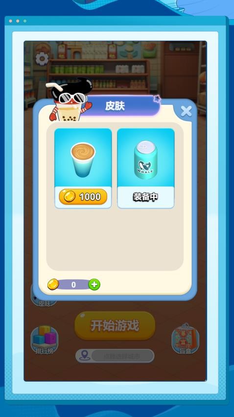 数字烧脑解密手游v1.0.0 5