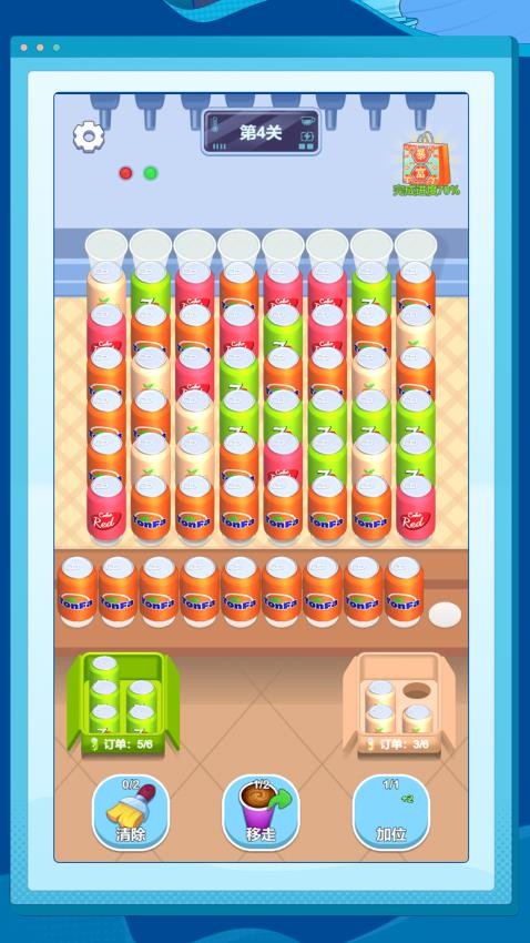 数字烧脑解密手游v1.0.0 2