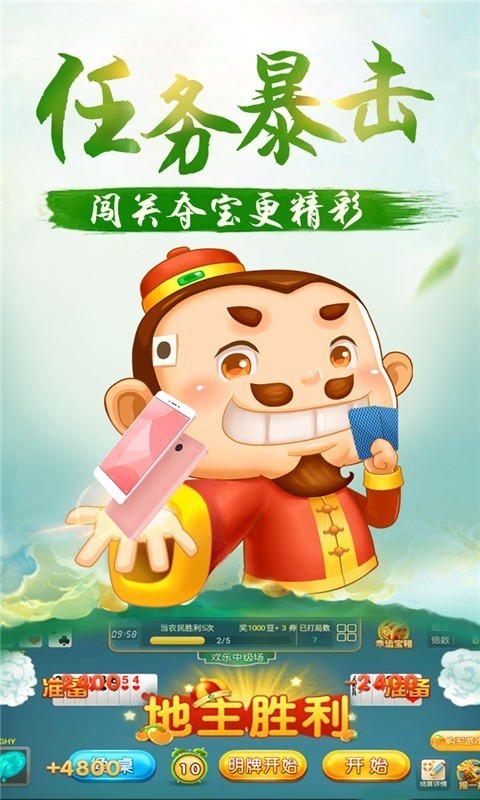 一诺棋牌最新版v5.7 1