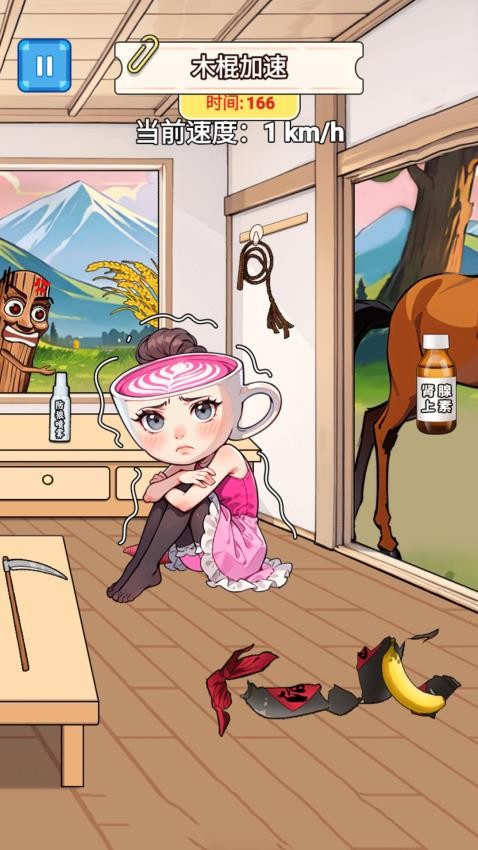 拯救咖啡小姐手游v1.0 3