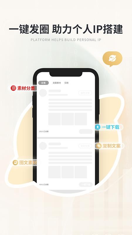 维蜜国际官网版v1090255 2