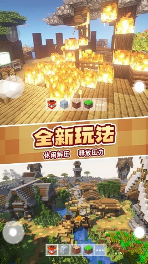 盖瑞全模组2手游v1.0 1