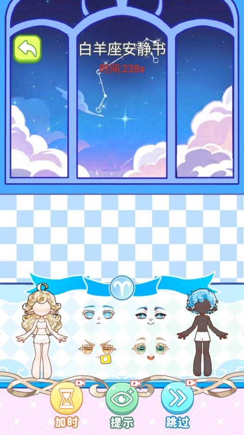 安静书女孩世界游戏v1.0 4