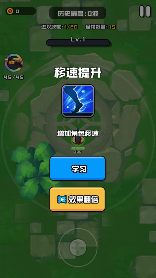 伪装者行动游戏v1.0(3)