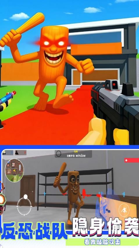 怪物追逐射击游戏v1.0.06 1