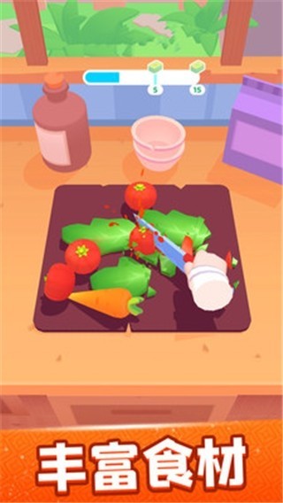 欢乐大厨游戏v1.0.4 3