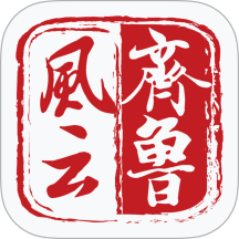 齐鲁风云手机版 v3.0.5