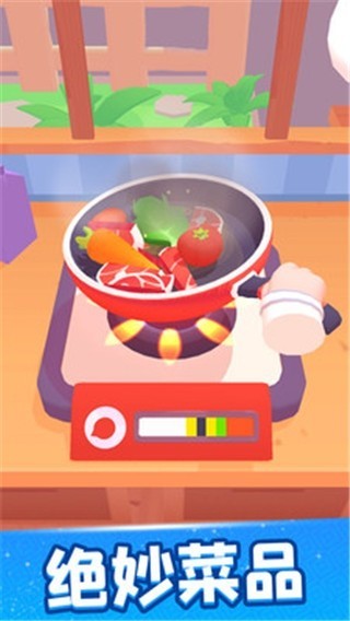 欢乐大厨游戏v1.0.4 2