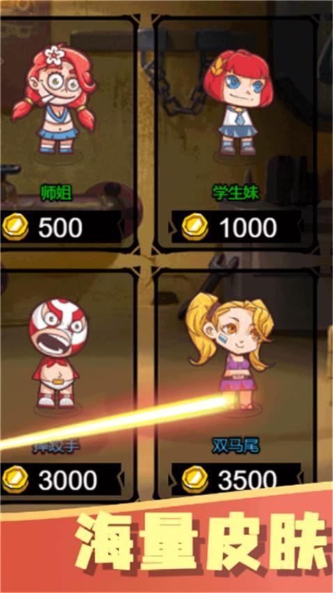 火力吃鸡手游v1.0.0 1