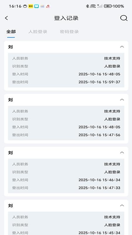 DHAI手机版v3.4.4(1)