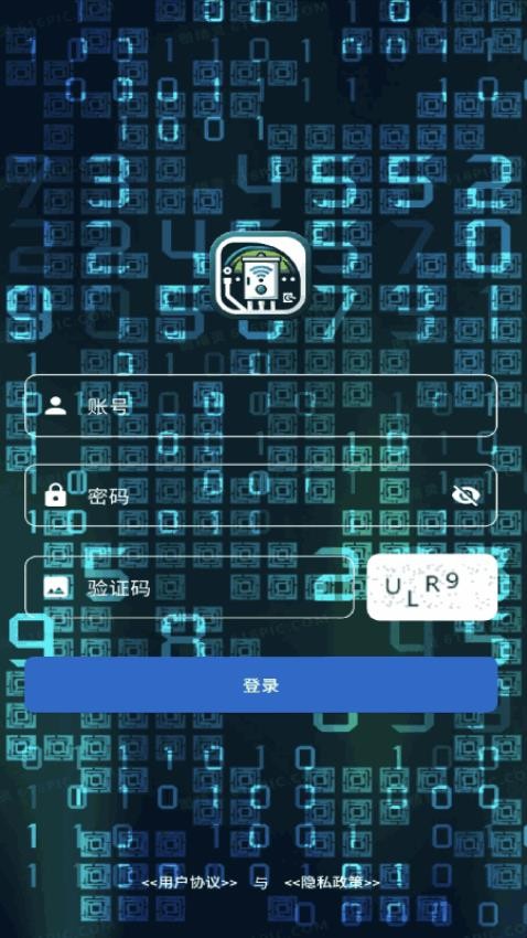 智电客户端v1.0.2(4)
