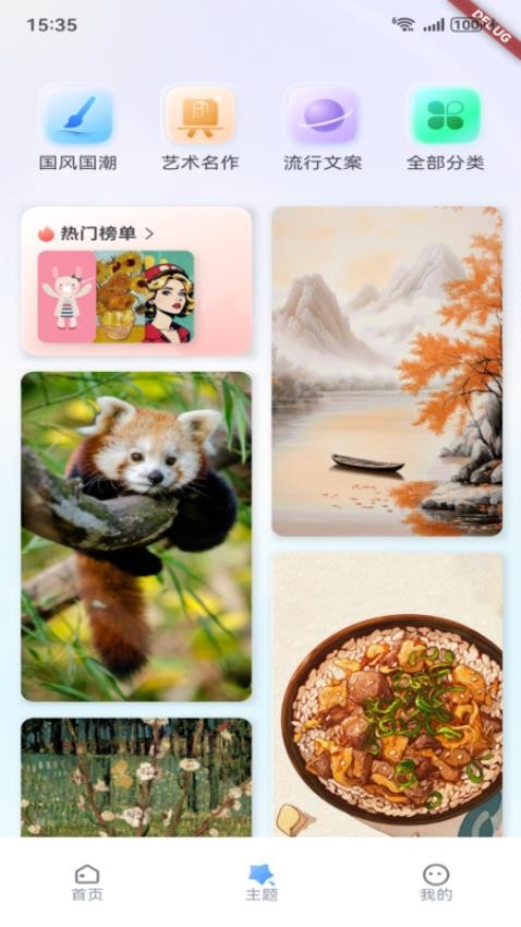 艺云文创手机版v1.0.0 2