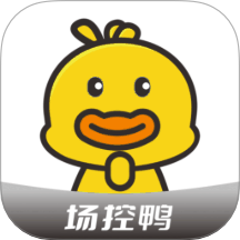 场控鸭最新版