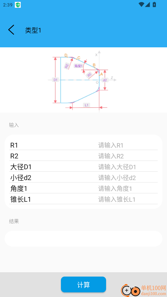 工控技术官网版