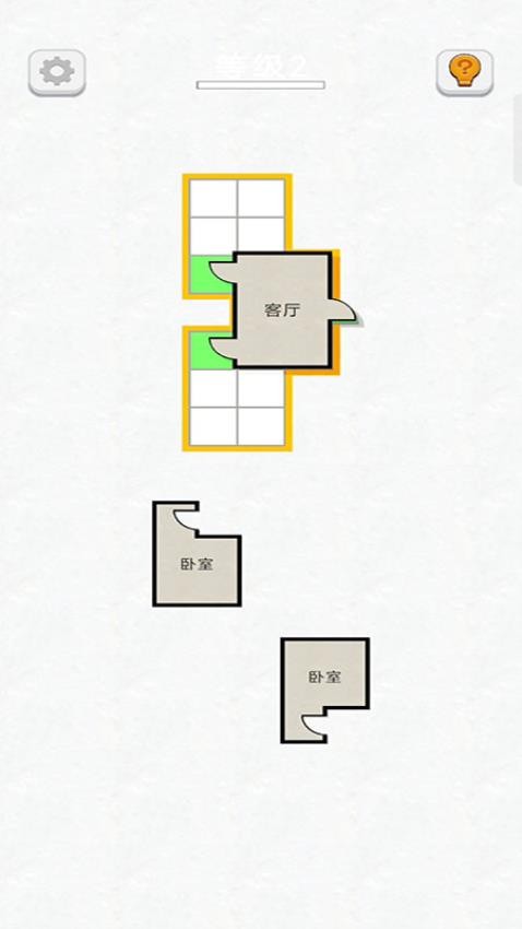 房间设计师游戏v187.1.1 4